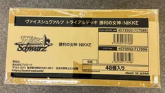 2025年最新】ヴァイス nikke カートンの人気アイテム - メルカリ