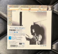 廃盤7インチレコード】COUCH 「都会/街の草原 EP」 カウチ City Pop