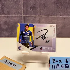 2025年最新】大分トリニータ サインの人気アイテム - メルカリ