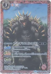 2025年最新】東宝怪獣大決戦 バトルスピリッツの人気アイテム - メルカリ