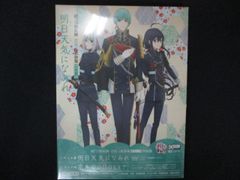 ys0152 レンタルUP◇DVD 連続テレビ小説 あさが来た 完全版 全13巻