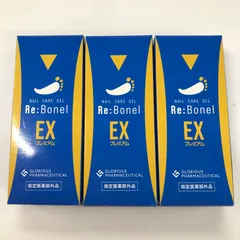 2025年最新】リボネルの人気アイテム - メルカリ