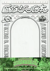 2026年最新】自作シール まんだらけの人気アイテム - メルカリ