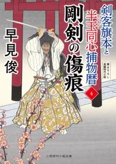 2025年最新】呉_俊剛の人気アイテム - メルカリ
