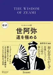 2026年最新】ディスカヴァークラシック文庫の人気アイテム - メルカリ