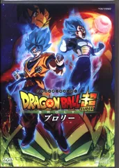 アニメDVD ドラゴンボール超 ブロリー 通常版