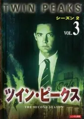 2026年最新】ツインピークス VHSの人気アイテム - メルカリ