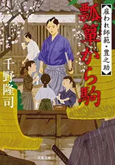 2026年最新】瓢箪から駒の人気アイテム - メルカリ