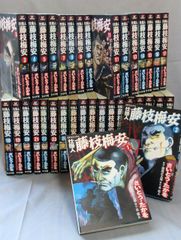 世界の名作推理全集 全16巻揃 秋田書店 全巻初版 中島河太郎 監修