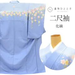 2025年最新】二尺袖 正絹の人気アイテム - メルカリ