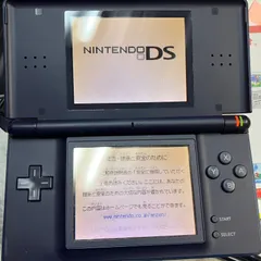 ニンテンドーDSライト DS Lite エナメルネイビー　【c9620ed8】