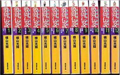 レア)日本美術絵画全集 定価11万5000円超ワイド版 集英社 全25巻セット