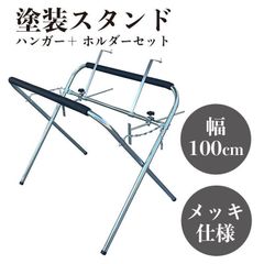 希少廃盤】スノーピーク ネットスタンド LV-011T ワンアクション