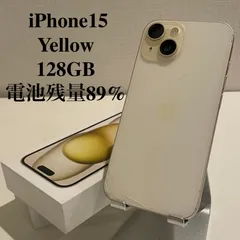 【訳あり】iPhone15 イエロー 128GB 電池残量89%