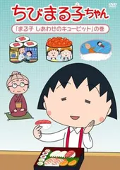 2025年最新】水谷優子の人気アイテム - メルカリ