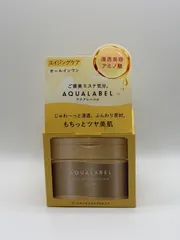 新品未使用品 資生堂 アクアレーベル スペシャルジェルクリーム EX オイルイン 90g