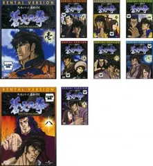 蒼天の拳＆REGENESIS　DVD全巻セット 蒼天の拳 regenesis 全巻セット DVD - メルカリ