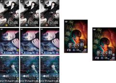 未使用　森田童子 紙ジャケット仕様　CD コレクション 9枚セットリマスター版 未使用 森田童子 紙ジャケット仕様 CD コレクション 9枚セットリ