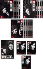 連続ドラマW フィクサー Season1(3枚セット)第1話～第5話 最終【全巻