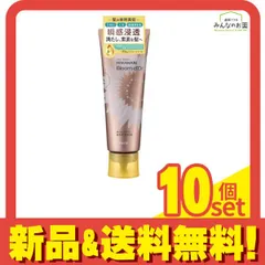 ディアボーテ ブルームドール モイスチャーフィル ヘアマスク  200g 10個セット まとめ売り