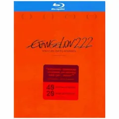 【中古-非常に良い】EVANGELION:2.22 YOU CAN NOT ADVANCE