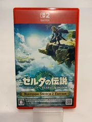 中古 Nintendo Switch 2 ゼルダの伝説 ティアーズ オブ ザ キングダム