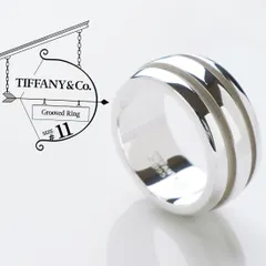 ティファニー グルーブド リング 925 11号 - c.1995