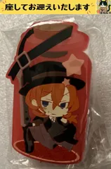 e#️⃣文豪ストレイドッグス#️⃣　中原中也　瓶　ラバークリップ