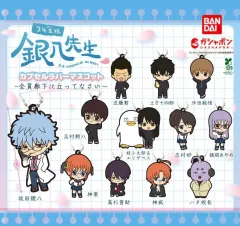 銀魂 3年Z組銀八先生 ラバーストラップ 沖田 総悟 ガチャ