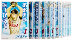 2026年最新】おおきく振りかぶって 全巻の人気アイテム - メルカリ