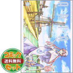 ARIA 全巻セット 1-12巻 天野こずえ - メルカリ