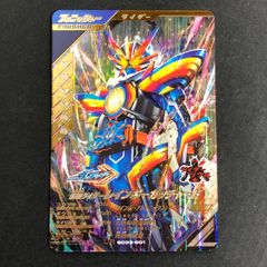 むつ50-062104】魔光神官ルドルフ・アルカディア 金トレ SR DM25-RP2