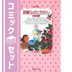 2026年最新】萩岩睦美の人気アイテム - メルカリ