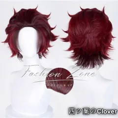 2025年最新】竈門炭治郎+ウィッグの人気アイテム - メルカリ