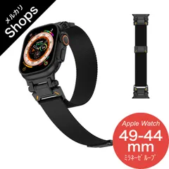 【Apple Watch Series 11/10/9/8/7・Ultra 3/2・SE 3/2・49mm/46mm/45mm/44mm】バンド アップルウォッチ ベルト マグネット ステンレス スポーツ おしゃれ ウルトラ ミラネーゼループ（ブラック）❶