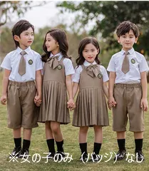 ★キッズ スーツ  110cm ベージュ 子供制服 学生服 幼稚園 小学生 女の子 スクール服 春 夏 ワンピース 半袖 フォーマル 子供スーツ 可愛い 子供服 入学・入園 卒業式 入園式 七五三 お受験 結婚式 発表会 通園 通学 ジュニア dg219t2
