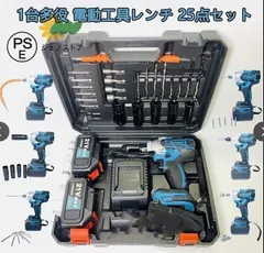 大好評☆2025 マキタ互換 電動インパクトレンチ タイヤ交換 1台多役 大トルク39点セ ット 電動ドライバー 充電式 レッド付き 18V 電動工具