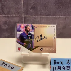 2026年最新】京都サンガ サインの人気アイテム - メルカリ