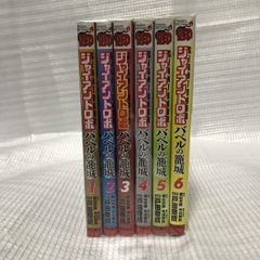 マグニチュード 全5巻 工藤かずや 千葉潔和 レア - メルカリ