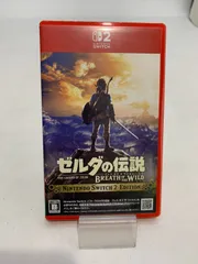 中古 Nintendo Switch 2 ゼルダの伝説 ブレス オブ ザ ワイルド