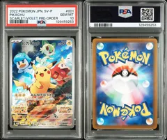 2025年最新】001/sv-p psa10の人気アイテム - メルカリ