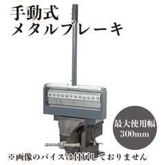 トリプルモニター スタンド 自立型 コックピット 取り付け アルミ