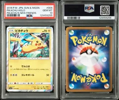 2025年最新】ピカチュウと新しい仲間たちの人気アイテム - メルカリ