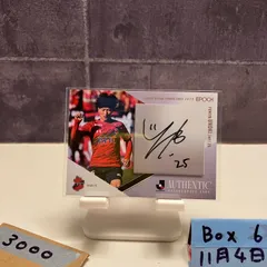 2026年最新】いわきfc サインの人気アイテム - メルカリ