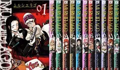 2025年最新】ムルシエラゴ(5) (ヤングガンガンコミックス)の人気