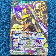 2026年最新】終焉の騎神ラグナ・ロックの人気アイテム - メルカリ