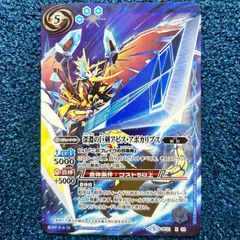 ☆ バトルスピリッツ 相棒武者オボロ SECRET シークレット (BS61-CX01