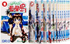 全巻初版 帯付き】ながされて藍蘭島 1-31巻 チラシ付き - メルカリ