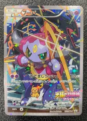 2026年最新】フーパ カードの人気アイテム - メルカリ