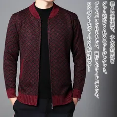 【\クーポン利用で20%OFF!/】 ブルゾン メンズ 総柄ニットジャケット かっこいい ゴルフ きれいめ ブランド パーカー マウンテン キルテ